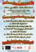 poster_santaspace2010