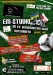 poster_em_studio_2012